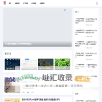 车墙天气网-专业气象分析，助您应对各种天气情况_气象预警_今日天气