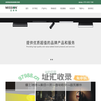 迈菲特光电有限公司