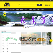 水之队户外网|哈尔滨水之队户外旅游有限公司|哈尔滨旅游网|哈尔滨雪乡旅游|黑龙江户外网|哈尔滨户外网|哈尔滨拓展训练
