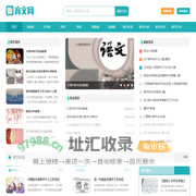育文网