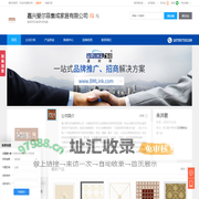 集成吊顶,集成吊顶电器,嘉兴爱尔菲集成家居有限公司