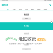 红酒柜24小时热线号码