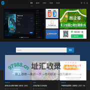 天涯孤旅