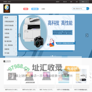 李阳物资