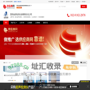激光超声检测仪_小型X射线检测仪_工业X射线CT - 【西安金波检测仪器有限责任公司】