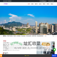宁波贷款公司_房屋抵押贷款_房子二次抵押贷款