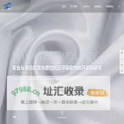 杭州海帝科技有限公司-量身打造专属产品