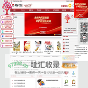 利安人寿