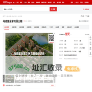 【鞍山马德里皇家花园三期小区,二手房,租房】- 鞍山房天下