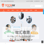 浙江天成精密工具有限公司-专业生产T.C.T合金开孔器,H.S.S高速钢开孔器, M42双金属开孔器, 电锤钻等系列
