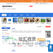 陕西怡泽茯茶有限公司 网站