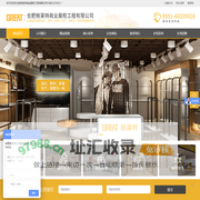 合肥格莱特商业展柜工程有限公司