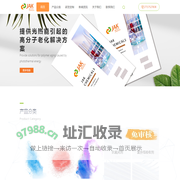 上海凯毕淬化学科技有限公司