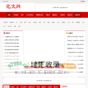 梨坤模板范文网