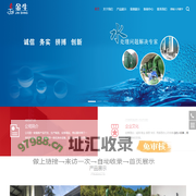 一体化净水设备-农村安全用水处理设备-绍兴金生水处理设备有限公司