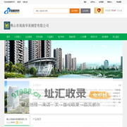 给排水钢焊管道,钢焊管产品图片,钢焊管厂家-佛山市南海华英钢管有限公司-管道商务网