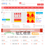网隆房产网→首页