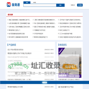 宿商通-14682.com-企业网上营销和贸易一站通