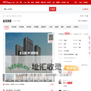 【潍坊金玉豪庭小区,二手房,租房】- 潍坊房天下