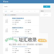 常熟星际生态领地酒店有限公司…搜索结果-shengtailing
