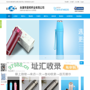 当代先锋风采网|人物志