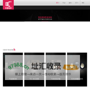 东星电声科技（东莞）有限公司-