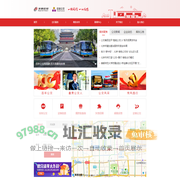 启迪公交_刷码乘车_实时公交_出行线路查询