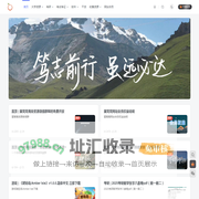 蛋窝窝