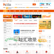 重型机械_重工机械-重工机械网