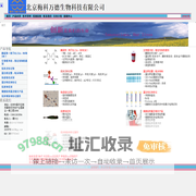 北京梅科万德生物科技有限公司