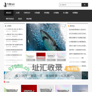 生物360 --中文生命科学界资讯站