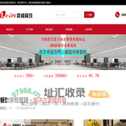 青岛食堂承包，青岛食堂外包，青岛奕林餐饮服务有限公司