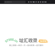 七星追剧