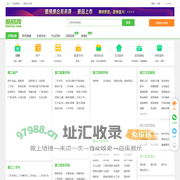 【昌江免费发信息平台-昌江分类信息网】-昌江酷易搜