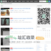 现代时尚音源网-