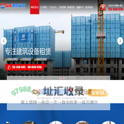 潍坊市众城建筑设备租赁有限公司,潍坊盘扣脚手架租赁