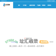 佛山市汉洋电子科技有限公司