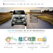 南京租车-南京汽车租赁服务领先品牌-风向标汽车租赁