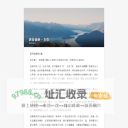 养神文学网_都市小说排行榜_言情小说全文免费阅读
