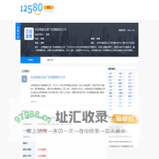 北京凯森互动广告有限责任公司
