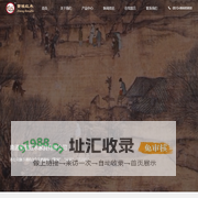 南通紫琅红木家具有限公司_紫琅红木,南通红木家具,明、清艺术家具,现代实用型红木家具