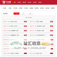 NBA直播_NBA高清无插件免费直播_NBA赛程直播-jrs直播网