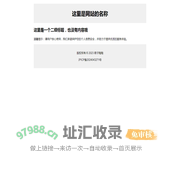 这里啥也没有哦