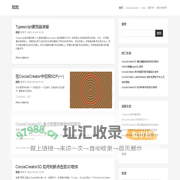 虣虣_虣虣博客_虣虣技术交流_虣虣学习
