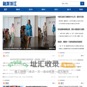 融媒浙江