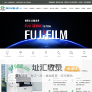 上海复印机租赁_打印机出租_多功能一体机租用_雍荷（上海）办公设备有限公司