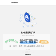 Samsung Account