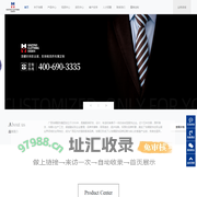 浩耀服饰-时尚职装领导品牌，工作服定制_定做工作服厂家(价格)-浩耀服饰集团