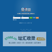 爱调查-中国在线调查网|让市场调查变得高效、轻松、专业