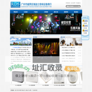 广州市瑞迪士音响ZABKZ、DSPPA、ABK、公共广播、ZABKZ公共广播系统、DSPPA公共广播系统